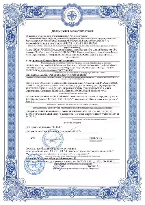Сертификаты