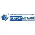 Ижторгметалл Ижторгметалл