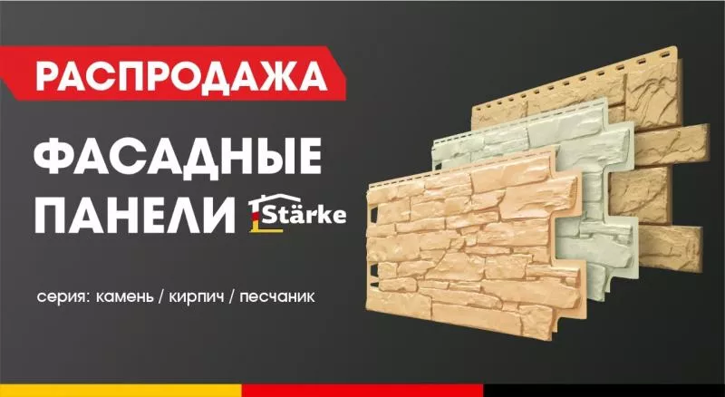 Как защитить фасад дома от повреждений и сохранить его внешний вид на годы?