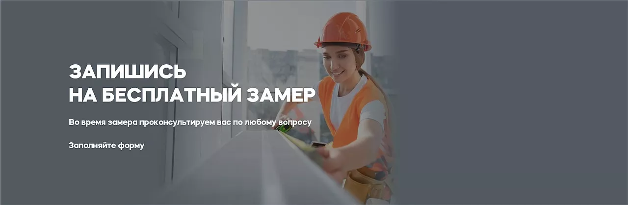 Франшиза